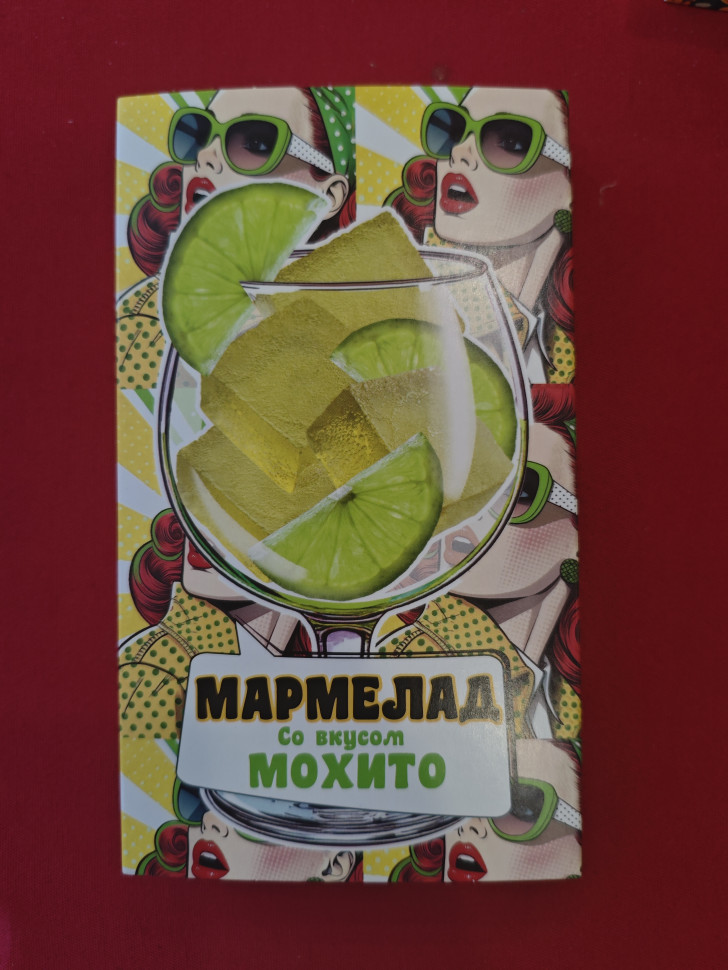  Мармелад Мохито 110г в Нижнекамске