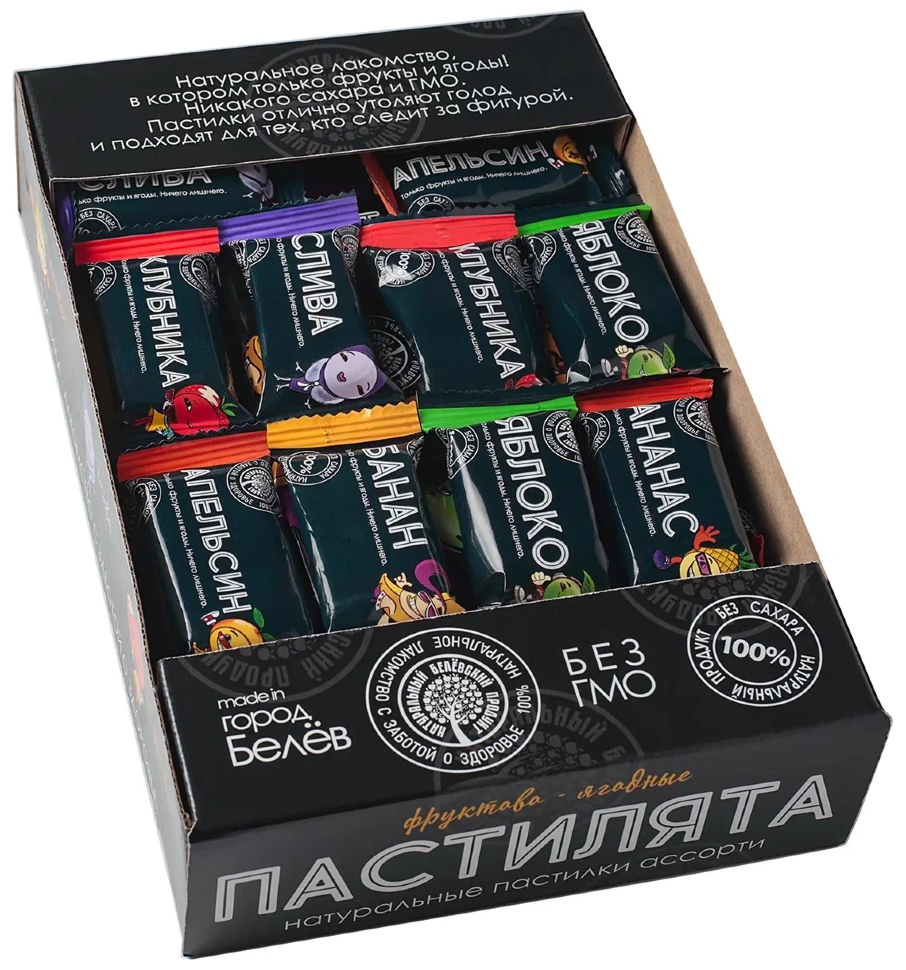   Пастилята(маленькие пастилки), 800г  в Нижнекамске