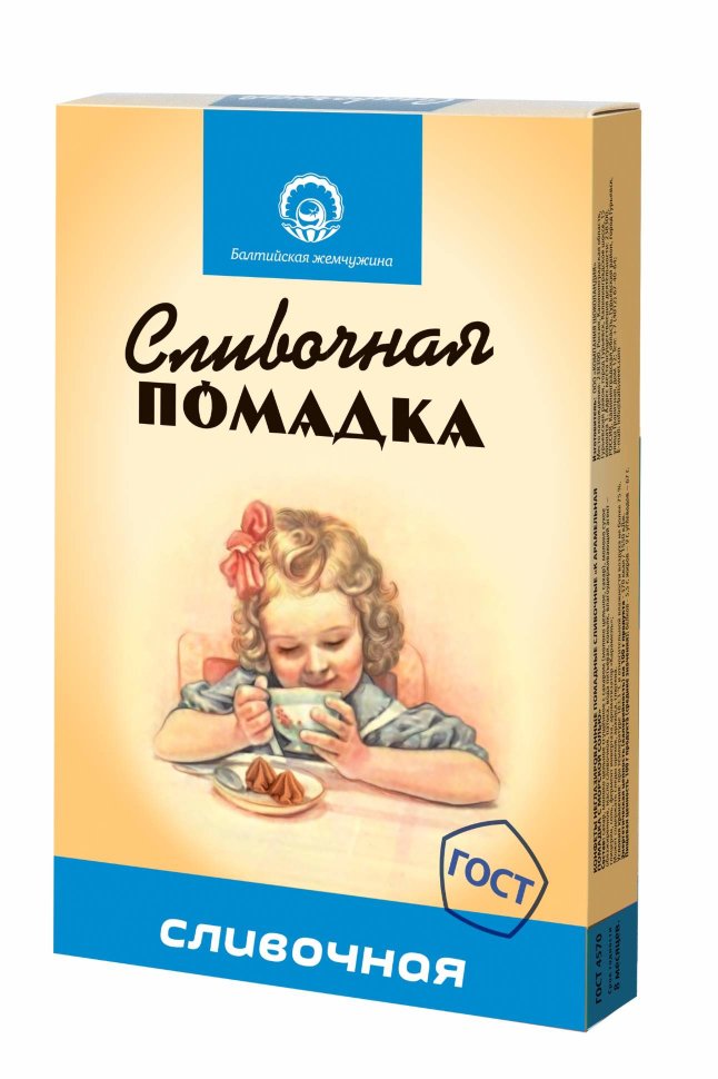 Балтийская жемчужина. Помадка сливочная, 150г   в Нижнекамске